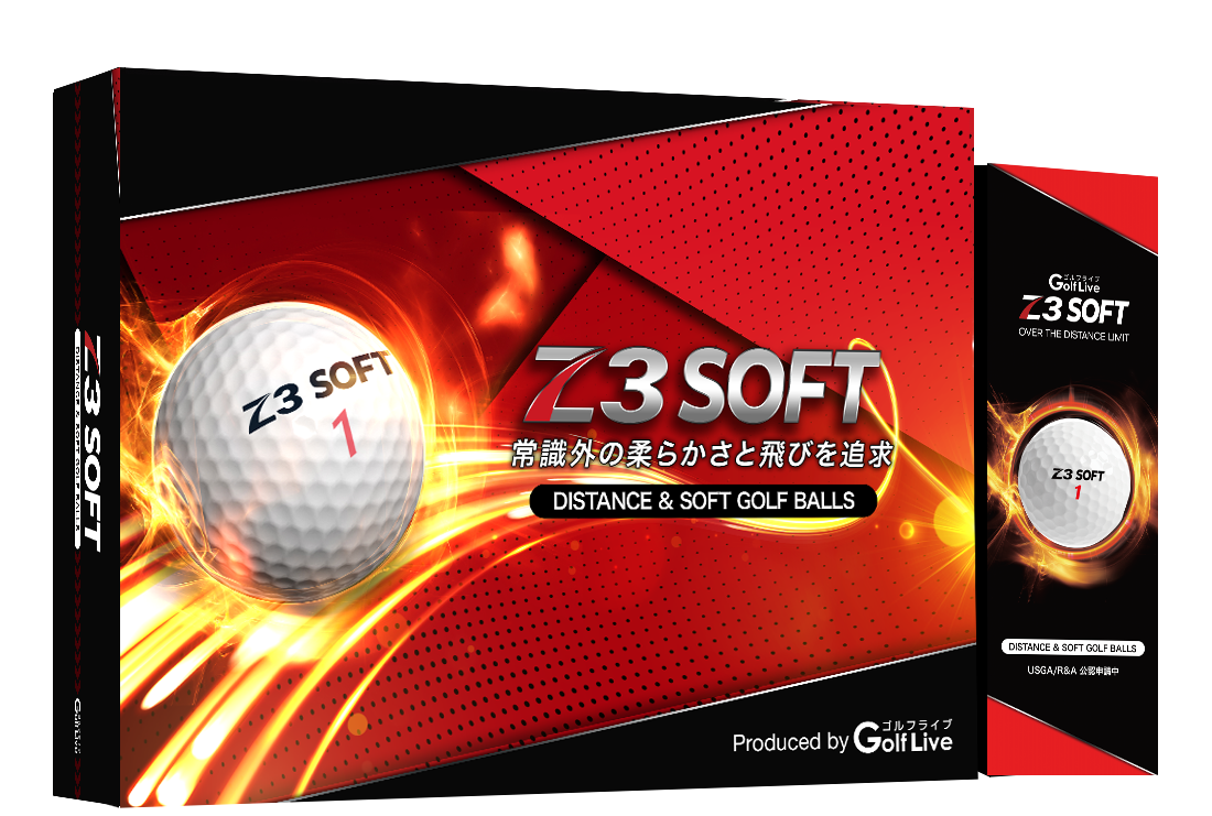 Z3 SOFT（Z3 ソフト） 公式ホームページ